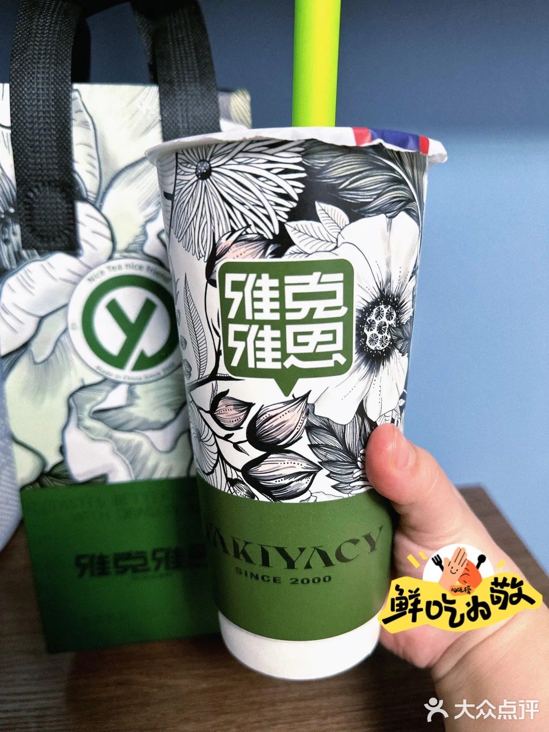 南京美食测评｜岱山奶茶集中营之雅克雅思篇！