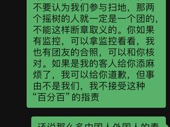 -鱼凫人家