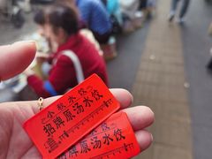 -小秋水饺(大成路总店)