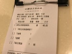 账单-龙记烧腊茶餐厅(常德路店)