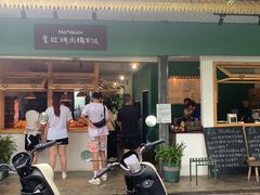 -mamalao老挝烤肉糯米饭