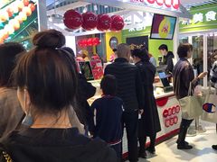 -喜YOU冰糖葫芦·艾炒酸奶(兰州中心店)