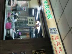 -净行天厨(莲塘总店)