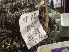 -淡村菜市场