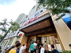 -红城阁·上海味道(四平路店)