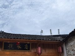 -羊楼洞