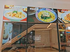 -小杨生煎(香港名都店)