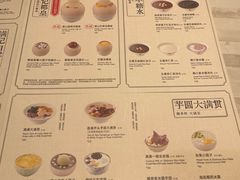 -满记甜品(水游城店)
