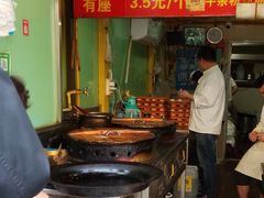 门面-牛煎里牛肉煎包淮南牛肉汤(广东路店)
