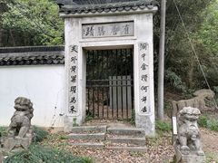 -南北湖风景区