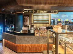 -原麦山丘(凯德MALL·大峡谷店)