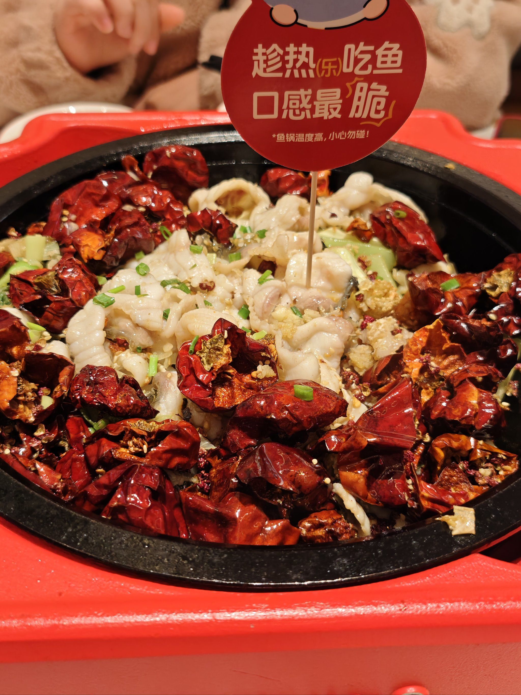 大丰收脆鱼