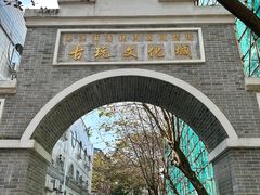 -赤坎老街