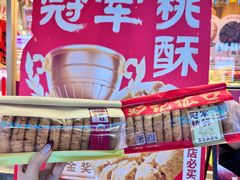 -彭记优口(王府井购物中心店)