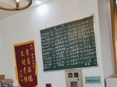 -衡东土菜馆(天际绿洲店)