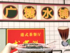 -芝麻糊世家(西华店)