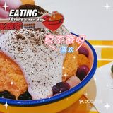 梦中情冰再加一之张碗甜[胜利]