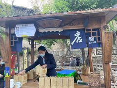 -古北烤梨