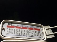 -南京眼步行桥