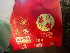 -华府九号海鲜烧烤大排档(龙域店)