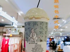 -茶颜悦色(平和堂负一楼店)