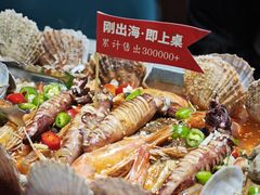 -大锅强·蒸海鲜青岛菜(吾悦广场店)