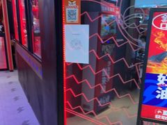-蛙来哒(东城万达店)