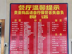 -华光餐厅(复兴路店)