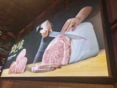 -黑牛の店·黑金店(沈阳万象城店)