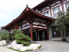 -西安华清御汤酒店