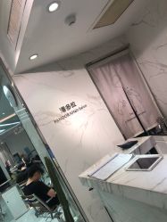 -潘多拉Hairsalon