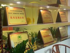 -通脉推拿足疗精油SPA连锁店(新亭东路8店)