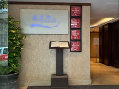 -逸东轩(香港逸东酒店)