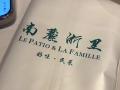-南麓·浙里(外滩店)