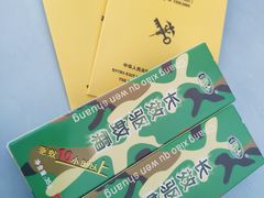 -上海国际旅行卫生保健中心(浦东分中心)
