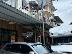-临江后街鳝丝(临江店)