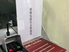 -中国银行(重庆自由贸易试验区解放碑支行)