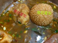麻圆-胖子水煮(铁路三村无任何分店)