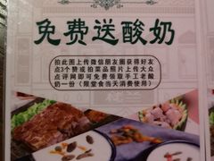 -楼兰新疆主题餐厅(坂田佳华领汇广场店)