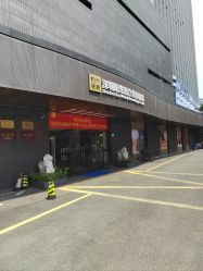 门面-深圳阳光医疗美容医院·旗舰店