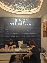 -伊然美产后恢复中心(海珠妇幼店)