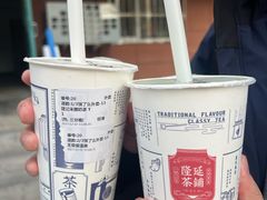 -隆延茶铺(学清路驹然店)