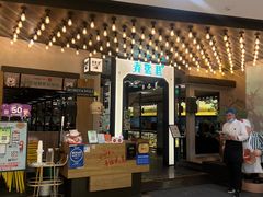 -弄堂里·寻味杭州(湖滨银泰in77C区店)