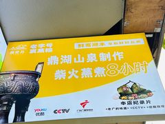 -鼎香皇高佬苏裹蒸粽