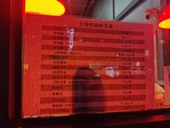 -上帝炸鸡(食品街店)