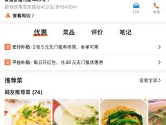 -振鼎鸡(福州路店)