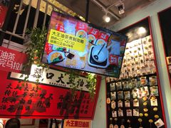 -大王油茶(二厂文创公园店)