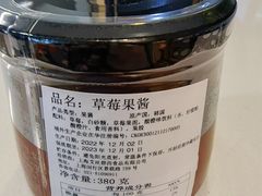 -巴黎贝甜(五月花广场店)