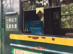 -白塔公园-儿童游乐园