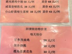-畔山酒店中餐厅